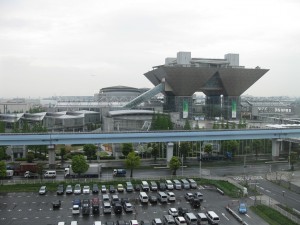 東京国際展示場