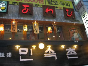 img_2299_m img_2299_m