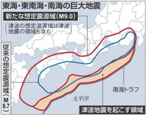 dst11122714350009-p1