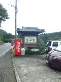 untitled 120811_123309.jpg