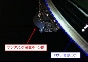 20141205_hayabusa2_01