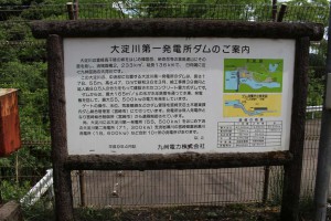 m_IMG_0155