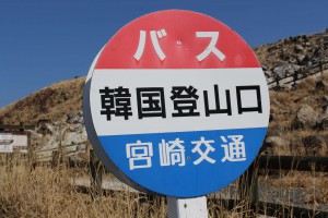 m_IMG_3387