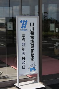 m_IMG_5170