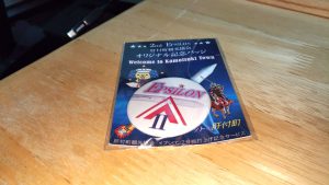 m_p_20161221_091432_df